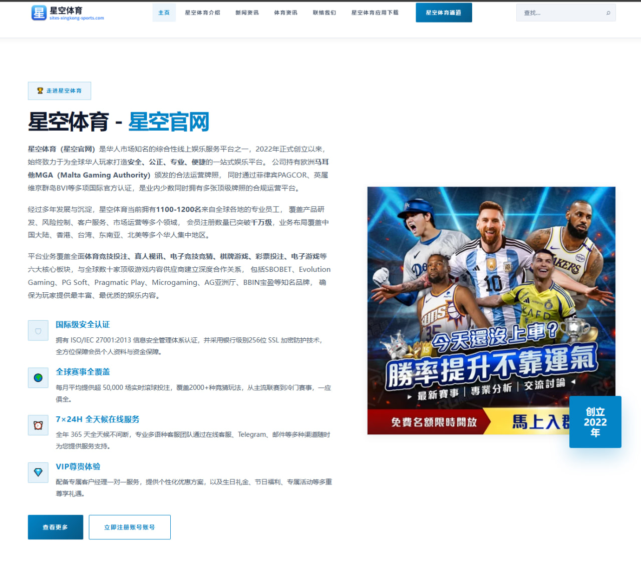 潘展乐自由泳测试成绩持续提升 世锦赛冲金前景再度升温 - ATP